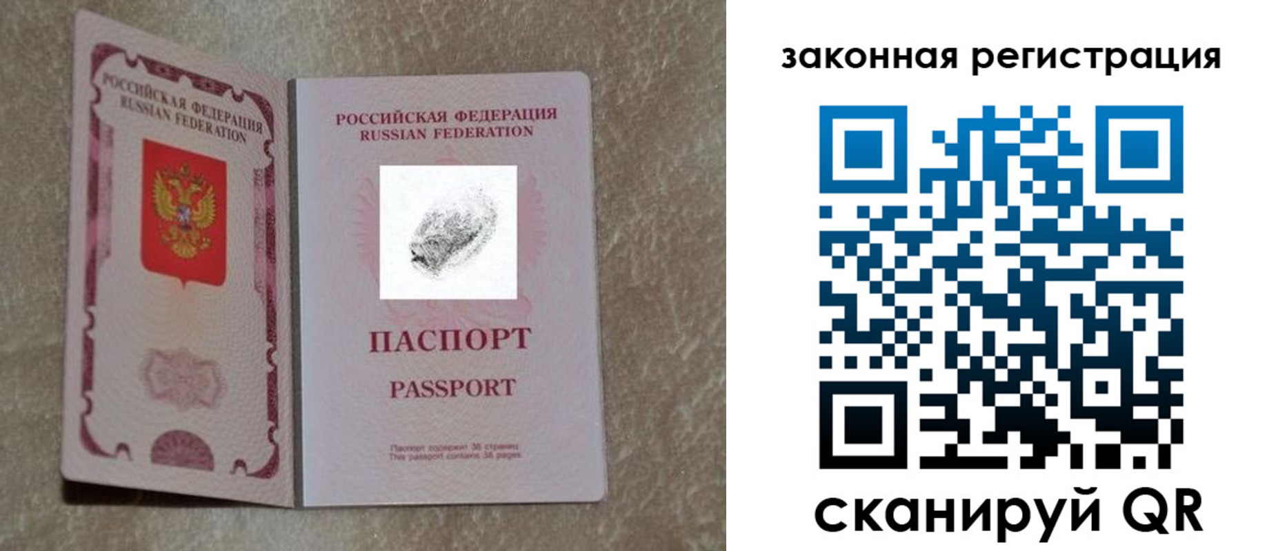 регистрация в Богучаре